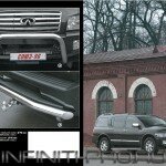 ОБВЕС Infiniti QX 56 1